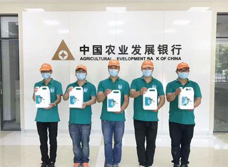 中國農(nóng)業(yè)發(fā)展銀行遼陽市分行除甲醛施工