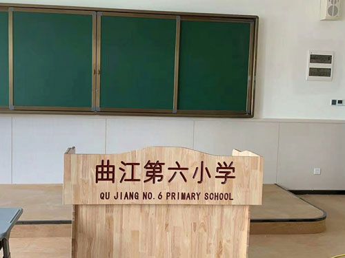 曲江第六小學(xué)校一期除甲醛施工