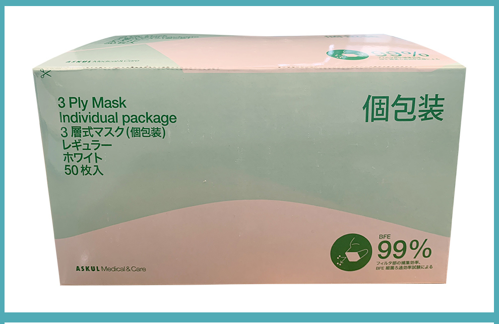 日本進(jìn)口一次性醫(yī)用口罩整箱外包裝 日本進(jìn)口一次性醫(yī)用口罩整箱外包裝